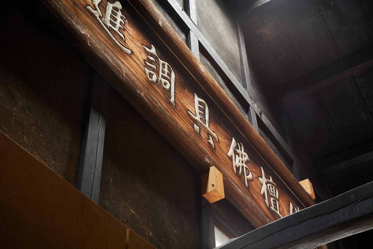 Marukyo Gakurin-An Villa Kyoto Exteriör bild